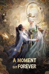Nian Wushuang poster