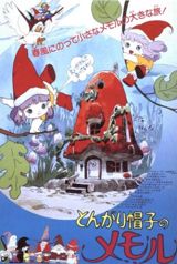 Tongari Boushi no Memole (1985) poster