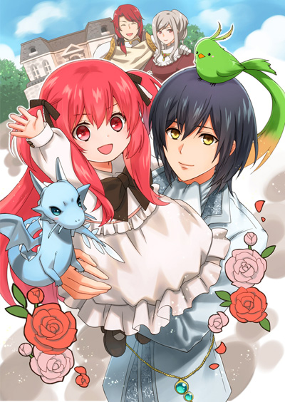 0-saiji Start Dash Monogatari poster