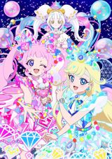 Himitsu no AiPri: Ring Hen poster