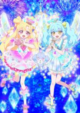Onegai AiPri poster