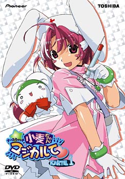 Nurse Witch Komugi-chan Magikarte poster