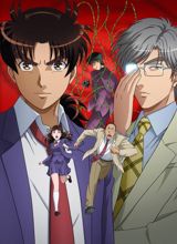 Kindaichi Shounen no Jikenbo Returns (2015) poster