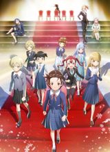 Medalist 2nd Season poster
