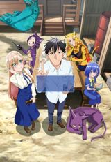 Arafou Otoko no Isekai Tsuuhan poster