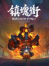 Rakshasa Street poster