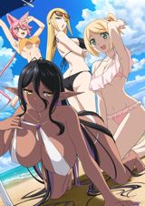 Chotto dake Ai ga Omoi Dark Elf ga Isekai kara Oikakete Kita poster