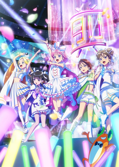 Maebashi Witches poster