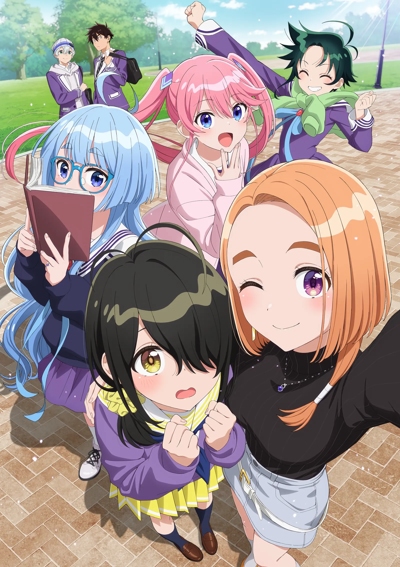 Shiunji-ke no Kodomo-tachi poster