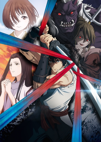 Kijin Gentou Shou poster