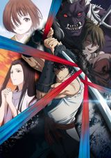 Kijin Gentou Shou poster