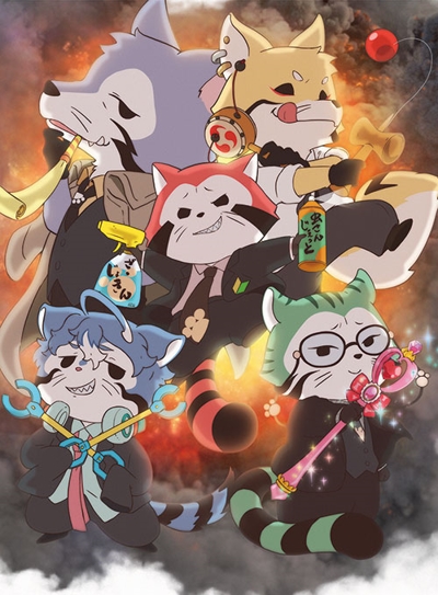 Araiguma Calcal-dan poster