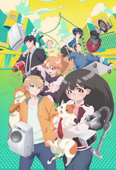 Uchuujin Muumuu poster