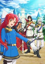 Tensei Shita Daiseijo wa, Seijo de Aru Koto o Hitakakusu poster