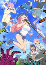 #Zombie Sagashitemasu poster