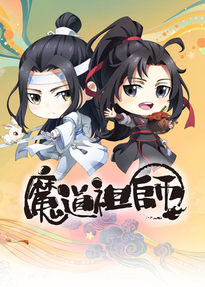 Mo Dao Zushi Q poster
