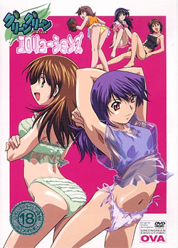 Green Green Thirteen Erolutions poster