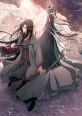 Mo Dao Zushi: Xian Yun Pian poster