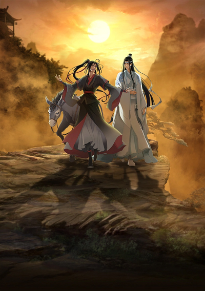 Mo Dao Zushi: Wanjie Pian poster