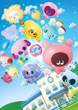 Punirunes: Puni 4 poster