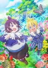 Shirobuta Kizoku Desu ga Zense no Kioku ga Haeta no de Hiyoko na Otouto Sodatemasu poster