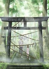 Hotarubi no Mori e poster