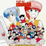 High School! Kimengumi poster