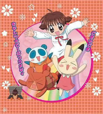 Animal Yokochou poster