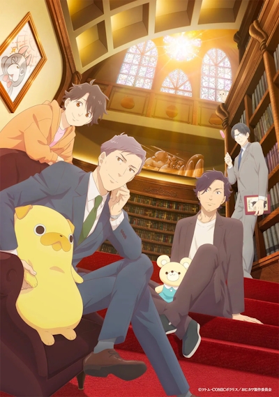Ojisan wa Kawaii Mono ga Osuki. poster