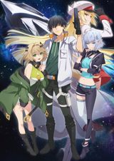 Mezametara Saikyou Soubi to Uchuusen Mochi Datta no de, Ikkodate Mezashite Youhei to Shite Jiyuu ni Ikitai poster