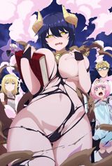 Dark Summoner to Dekite Iru poster