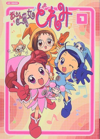 Ojamajo Doremi poster
