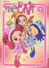 Ojamajo Doremi poster