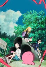 Takopii no Genzai poster