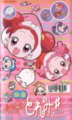 Eiga Ojamajo Doremi # poster
