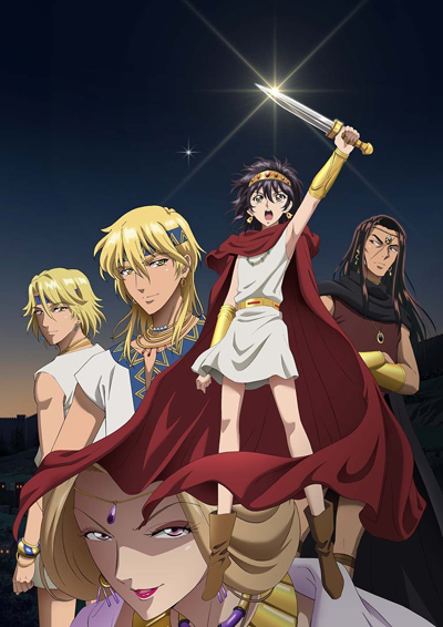 Sora wa Akai Kawa no Hotori poster