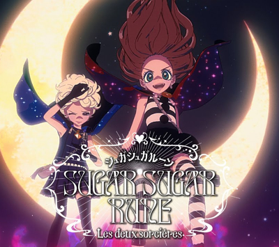 Sugar Sugar Rune: Les Deux Sorcieres poster