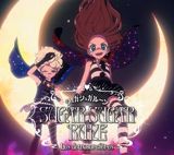 Sugar Sugar Rune: Les Deux Sorcieres poster