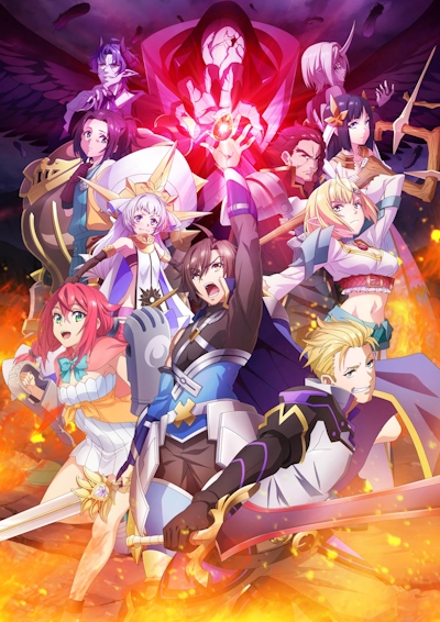 Tsuyokute New Saga poster