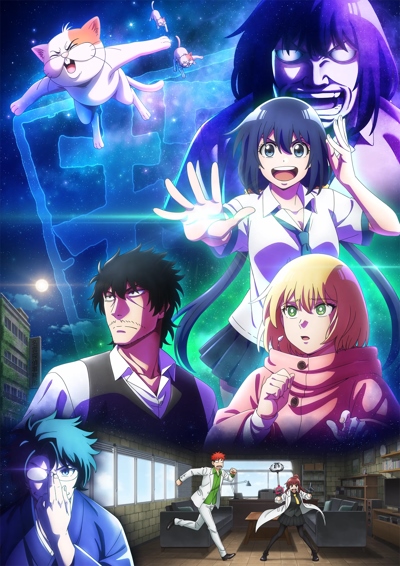 Mattaku Saikin no Tantei to Kitara poster