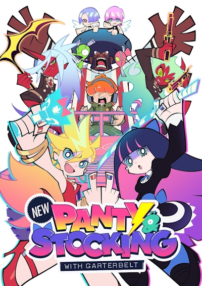 NEW PSG poster