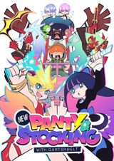 NEW PSG poster