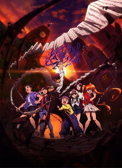 Jigoku Sensei Nube (2025) poster