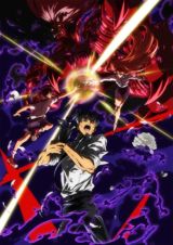 Jigoku Sensei Nube (2026) poster