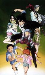 Jigoku Sensei Nube poster