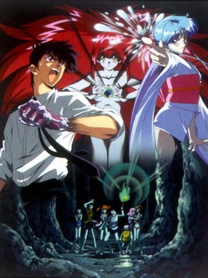 Jigoku Sensei Nube: Kyoufu no Natsuyasumi! Ayashi no Umi no Densetsu! poster