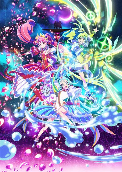 Princession Orchestra poster