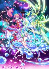 Princession Orchestra poster
