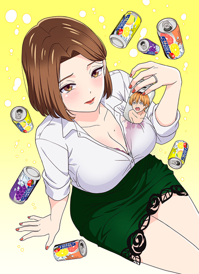 A Married Woman's Lips Taste Like Canned Chu-hai poster