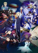 D.Gray-man Hallow poster